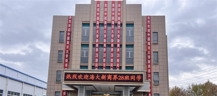 同學少年風華正茂，九萬里風鵬正舉